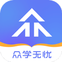 众学无忧app