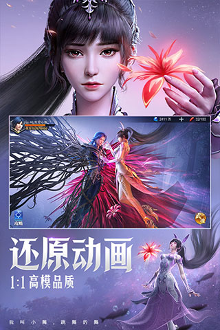 斗罗大陆魂师对决bilibili版