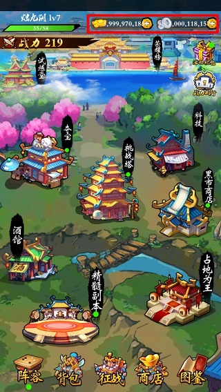 乱斗三国单机破解版