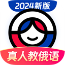 俄语学习app