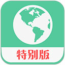 钉钉打卡特别版app(不闪退)