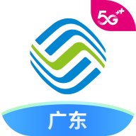 广东深圳移动营业厅app