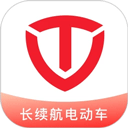 台铃智能电动车app