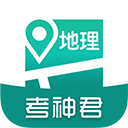 高中地理app