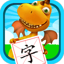 恐龙识字app