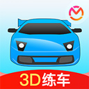 驾考宝典3D练车最新版