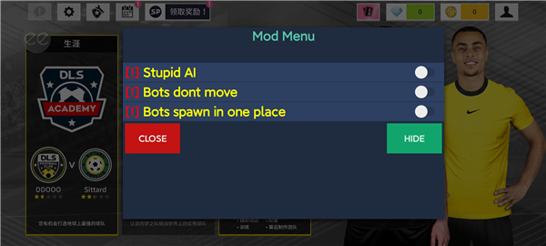 梦幻足球联盟中文版