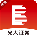 阳光极速版app