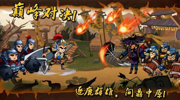 狂斩三国破解版单机版