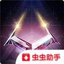 几何战争3维度安卓版(geometry wars3)