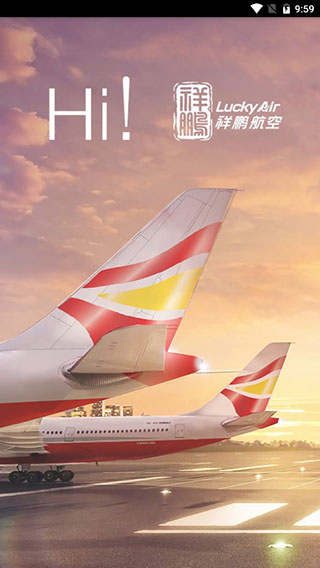 祥鹏航空手机app