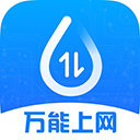 连尚万能上网app