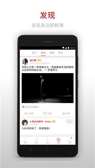 昆仑决官方app