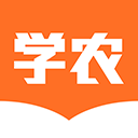 天天学农app