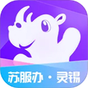 灵锡个人门铃码app