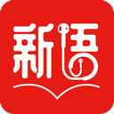 新语听书app