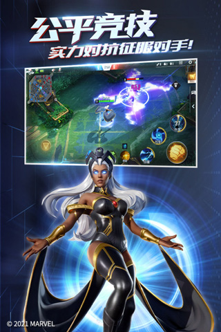 漫威超级战争手游中文版