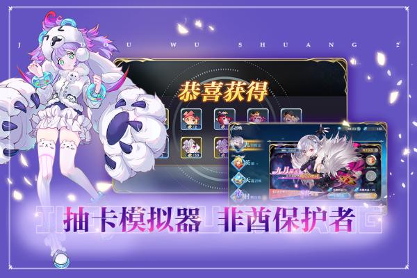 姬斗无双vivo版客户端