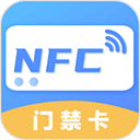 未来家NFC工具官方版