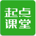 起点课堂app