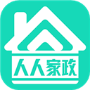 人人家政app