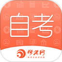 自考网app