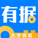 有据升学app