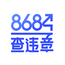 8684查违章官方版