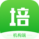 校外培训机构端app