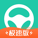 元贝驾考极速版app