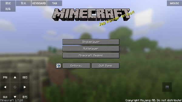 minecraft java启动器