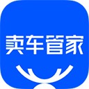 卖车管家app