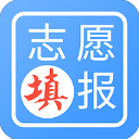 高考志愿榜app