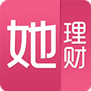 她理财app