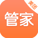 美团管家app