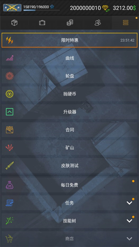 csgo开箱模拟器2手机中文版