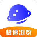 uv极速浏览器app