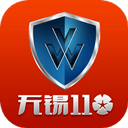 江苏无锡110网上报警app