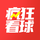 疯狂看球app