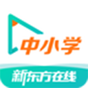 新东方在线中小学app