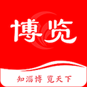 博览新闻app