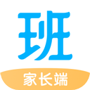 爱学班班家长端app