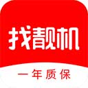 找靓机二手平台app