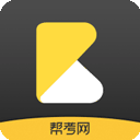 帮考网app