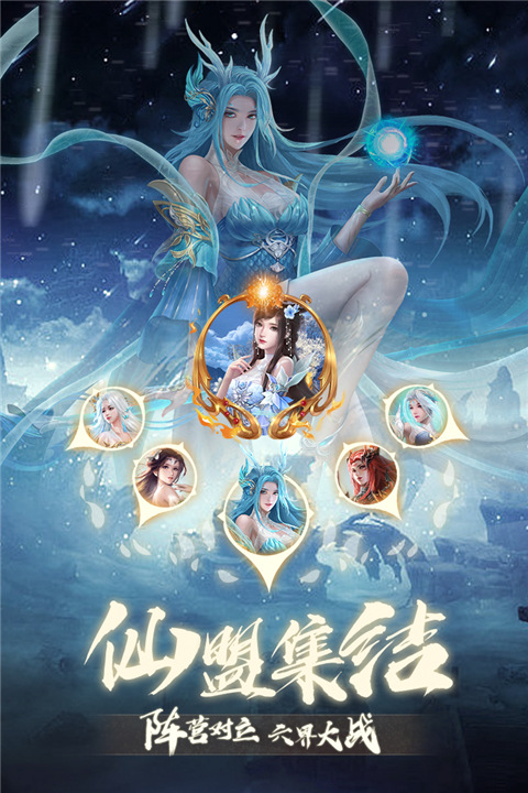 奇缘幻境官方版