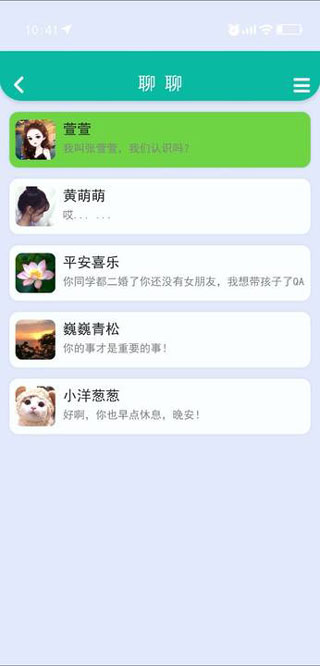 甜狗模拟器免广告版