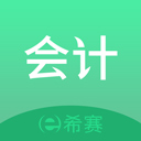 初级会计师题库app