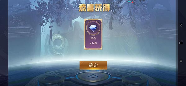 王者精英5v5全部皮肤解锁免广告最新版