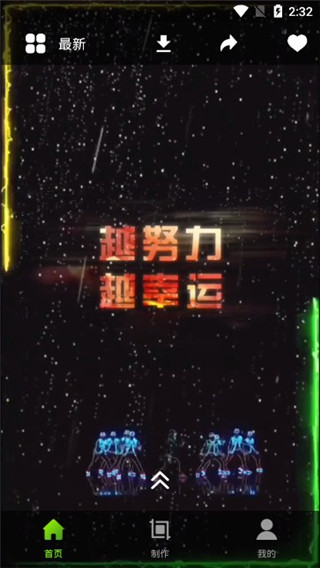 Live动态壁纸安卓版