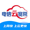 上海电信云宽带app